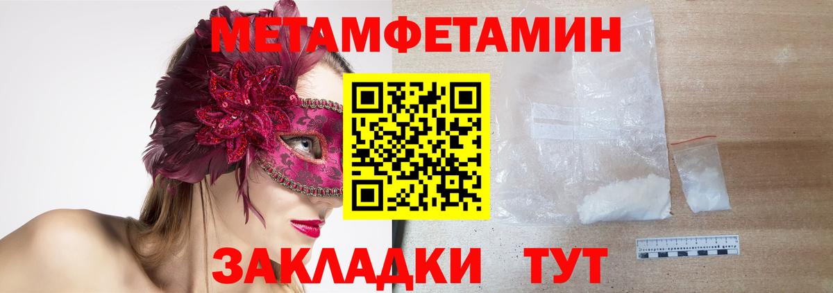 АМФЕТАМИН Premium  АМФ  Дагестанские Огни  Вход с VPN 