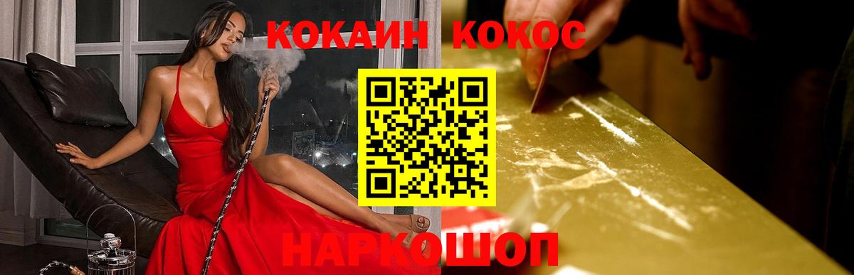Cocaine Columbia  Вход с VPN  Дагестанские Огни 