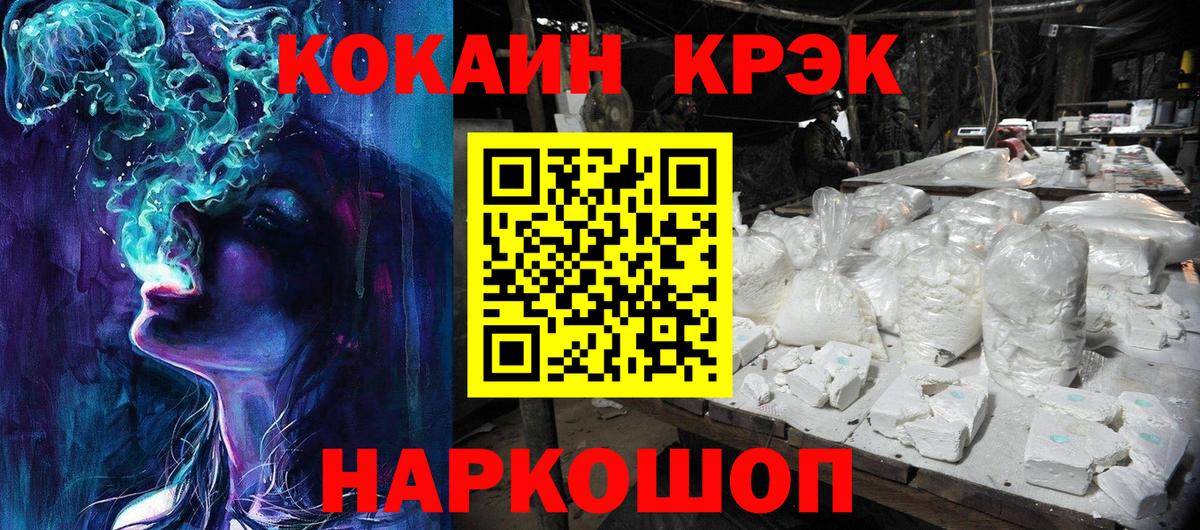 Кокаин 98% Дагестанские Огни