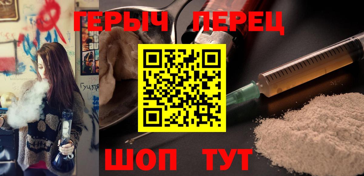 ГЕРОИН Афган Дагестанские Огни