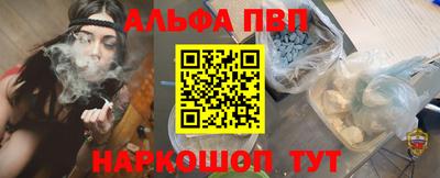spice Новодвинск