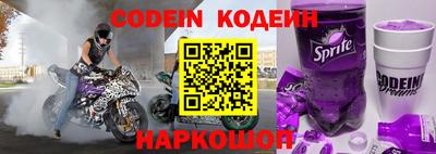 крисы Новокубанск