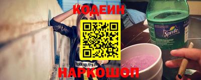 крисы Новокубанск