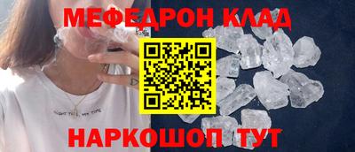 spice Новодвинск