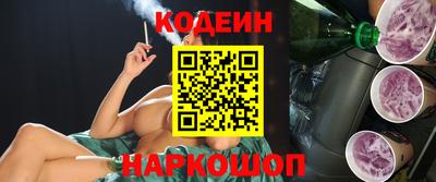 крисы Новокубанск