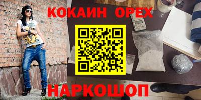 MDMA Новозыбков