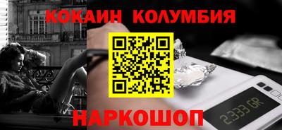 spice Новодвинск