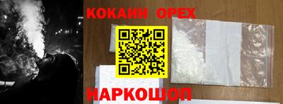 MDMA Новозыбков
