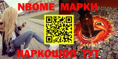 MDMA Новозыбков