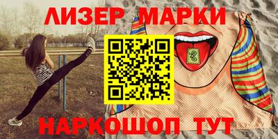 крисы Новокубанск