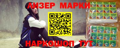 spice Новодвинск