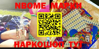 MDMA Новозыбков