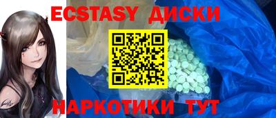 крисы Новокубанск
