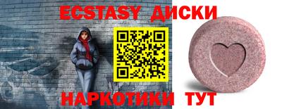spice Новодвинск