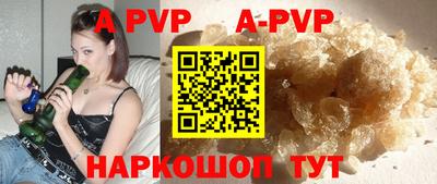 крисы Новокубанск