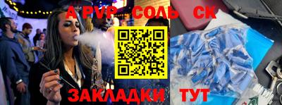 MDMA Новозыбков