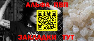 spice Новодвинск
