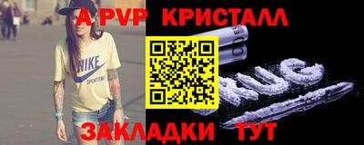 spice Новодвинск
