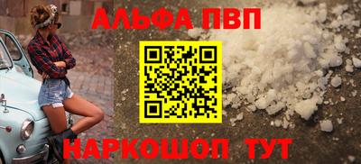 крисы Новокубанск
