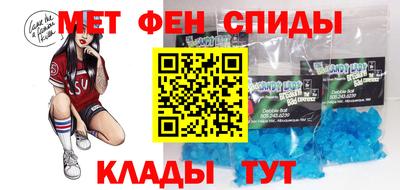 spice Новодвинск
