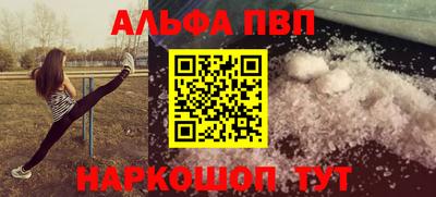 крисы Новокубанск