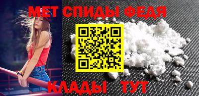 spice Новодвинск