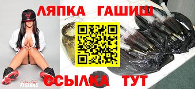 крисы Новокубанск