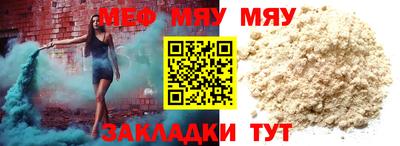 MDMA Новозыбков