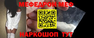 MDMA Новозыбков