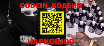 MDMA Новозыбков