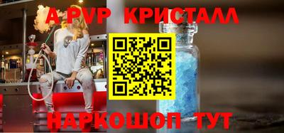 spice Новодвинск