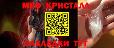 MDMA Новозыбков