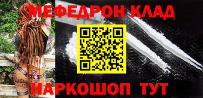 MDMA Новозыбков