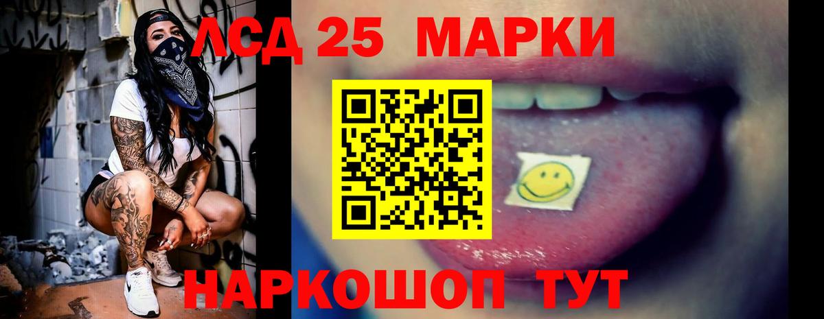 LSD-25 экстази ecstasy Дагестанские Огни
