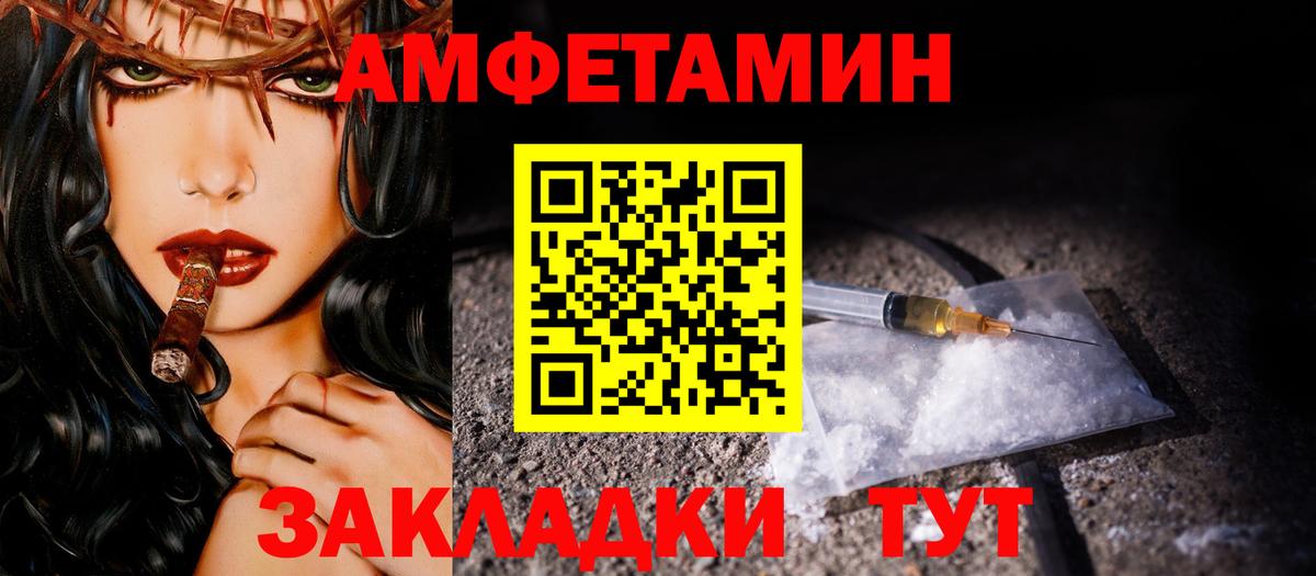Первитин винт Дагестанские Огни