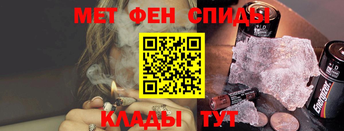 Метамфетамин витя  Вход с VPN  Метамфетамин витя  Дагестанские Огни 