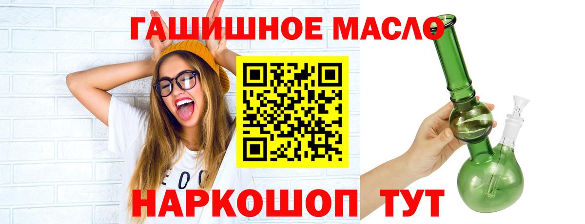 ТГК вейп Дагестанские Огни