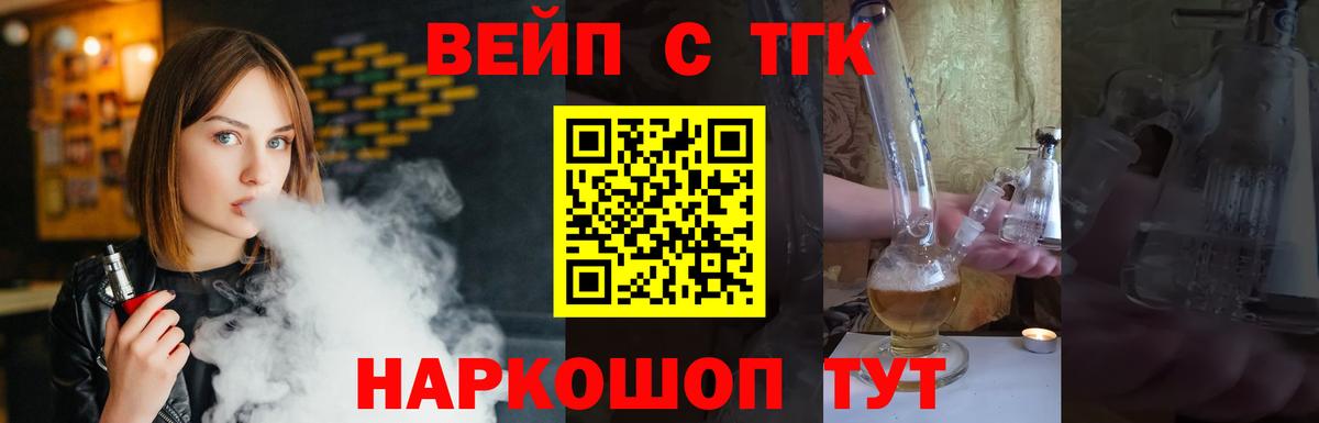 Дистиллят ТГК Wax  Вход с VPN  Дагестанские Огни 