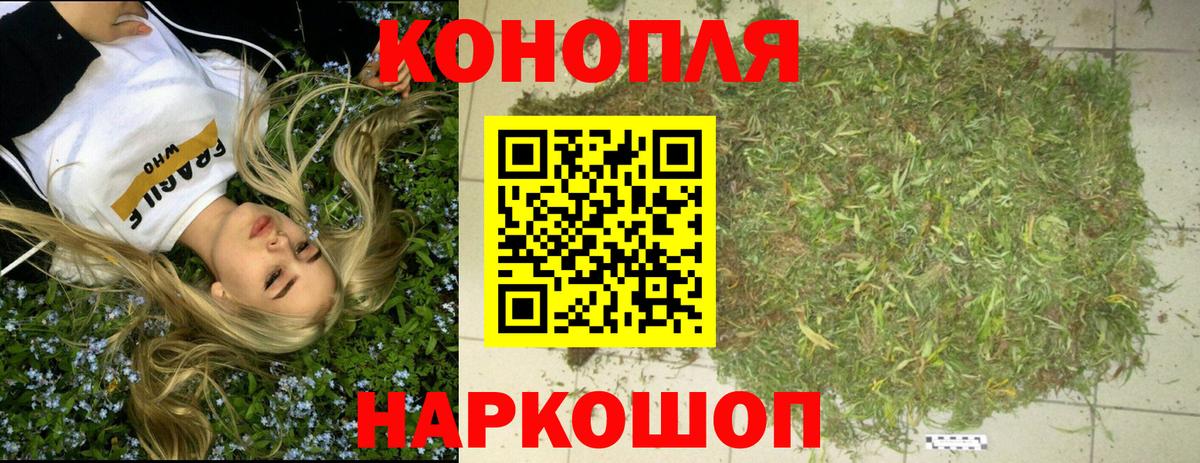 Бошки марихуана AK-47  Шишки марихуана THC 21%  Вход с VPN  Канабис AK-47  Дагестанские Огни 